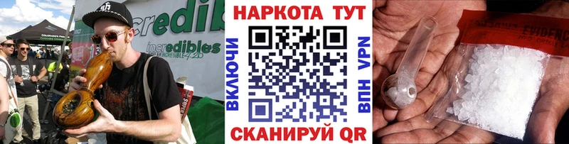 Купить ГАШ  Альфа ПВП  Меф  Бошки Шишки  Полесск