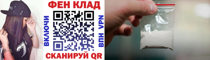 АМФ 97%  Купить закладки  Полесск 