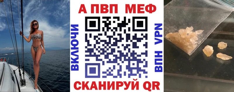 Купить где  Полесск  A-PVP крисы CK 