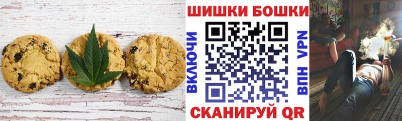 Купить  Полесск  Cannafood марихуана 