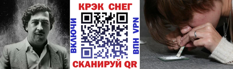 Купить закладки  Полесск  КОКАИН FishScale 