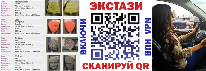 Экстази таблы  Купить  Полесск 