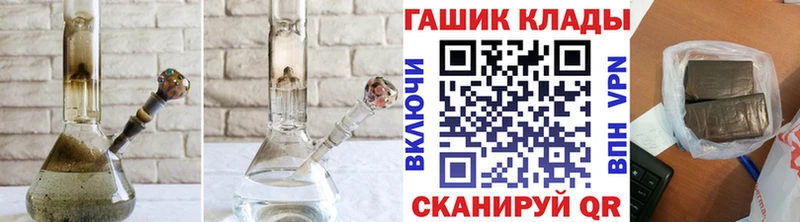 ГАШИШ убойный  Купить закладки  Полесск 