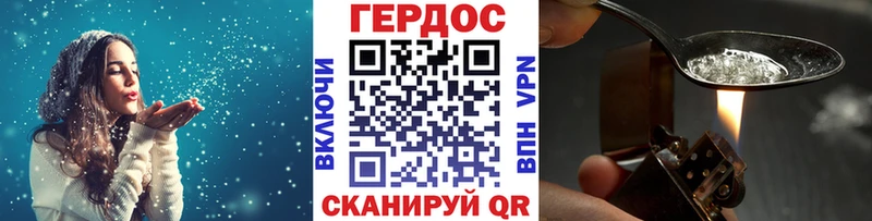 ГЕРОИН афганец  Купить  Полесск 