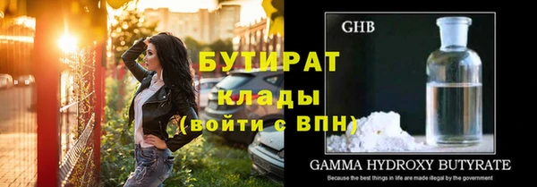 мефедрон VHQ Гусь-Хрустальный