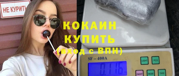 Альфа ПВП Гусиноозёрск