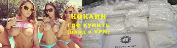 кокаин VHQ Гусев
