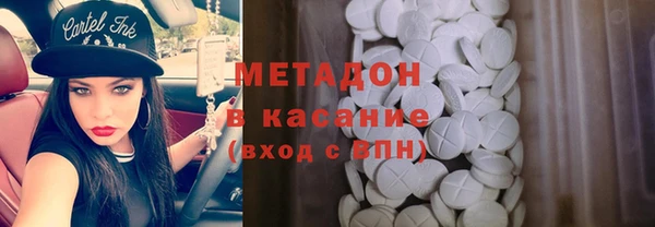 молекула духа Елизово