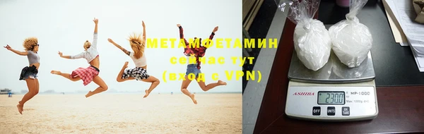 молекула духа Елизово