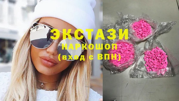 Альфа ПВП Гусиноозёрск