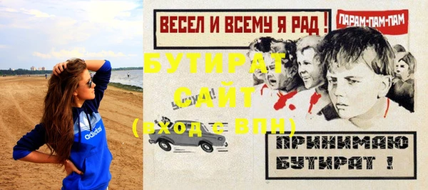 ALPHA-PVP Ельня