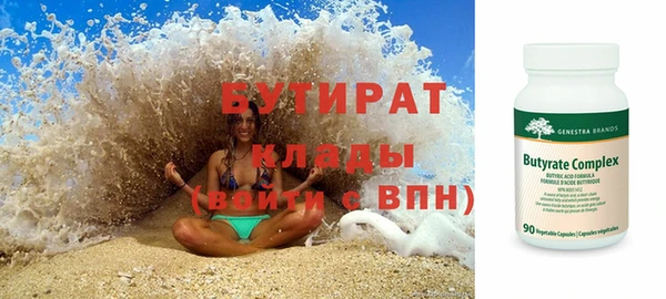 Альфа ПВП Гусиноозёрск