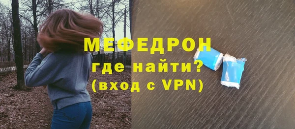 молекула духа Елизово
