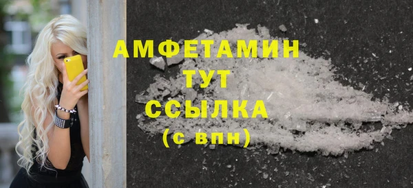 МДМА Елабуга