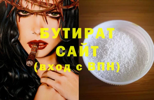 молекула духа Елизово