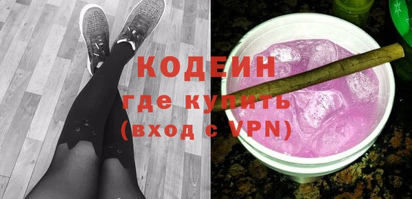 мефедрон VHQ Гусь-Хрустальный
