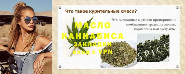 кокаин VHQ Гусев