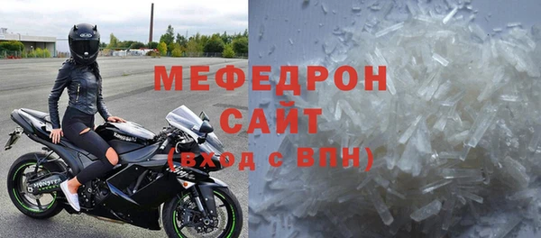 ALPHA-PVP Ельня