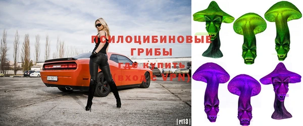 марки nbome Калининец