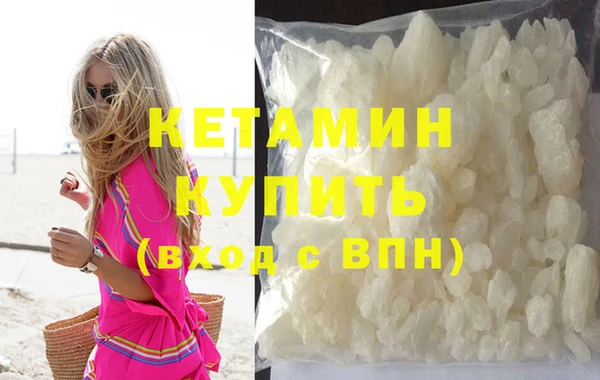 мефедрон VHQ Гусь-Хрустальный