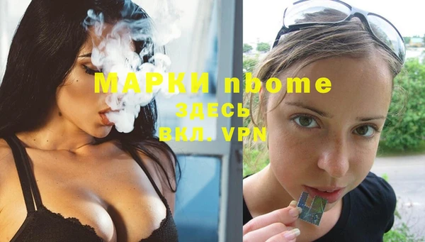 Альфа ПВП Гусиноозёрск
