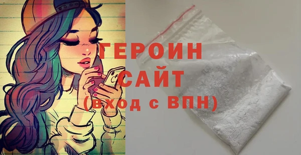МДМА Елабуга