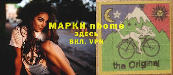 кокаин VHQ Гусев