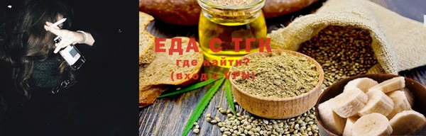 ALPHA-PVP Ельня
