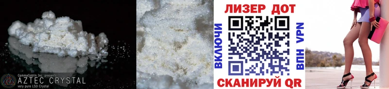 ЛСД экстази кислота Купить Полесск