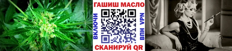ТГК концентрат  Купить закладки  Полесск 
